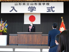 新入生呼び上げ