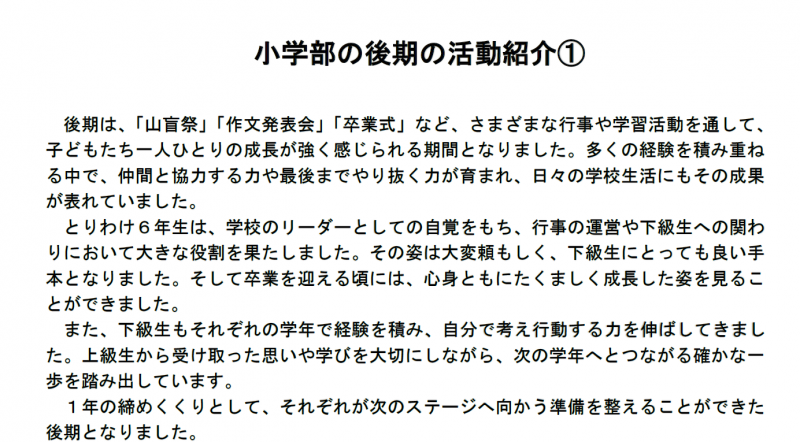 スクリーンショット 2026-03-25 090559