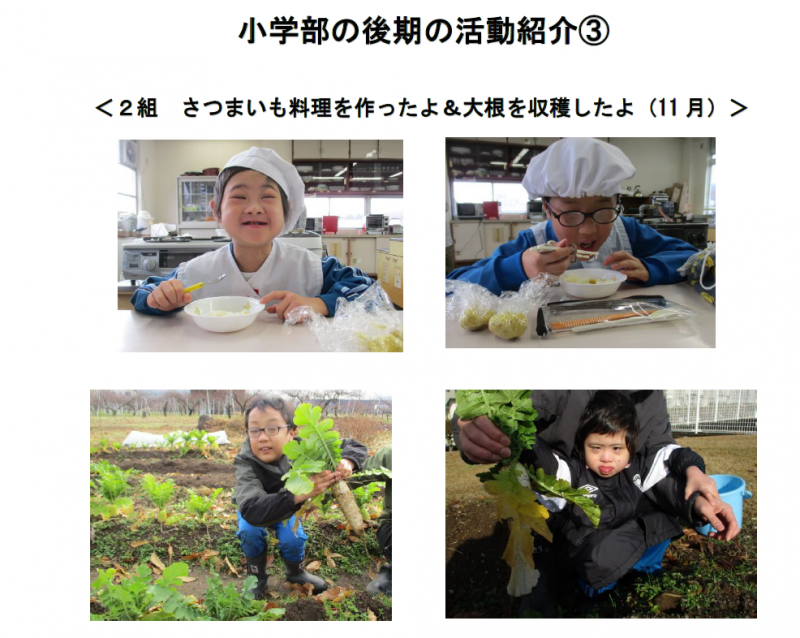 スクリーンショット 2026-03-25 091327