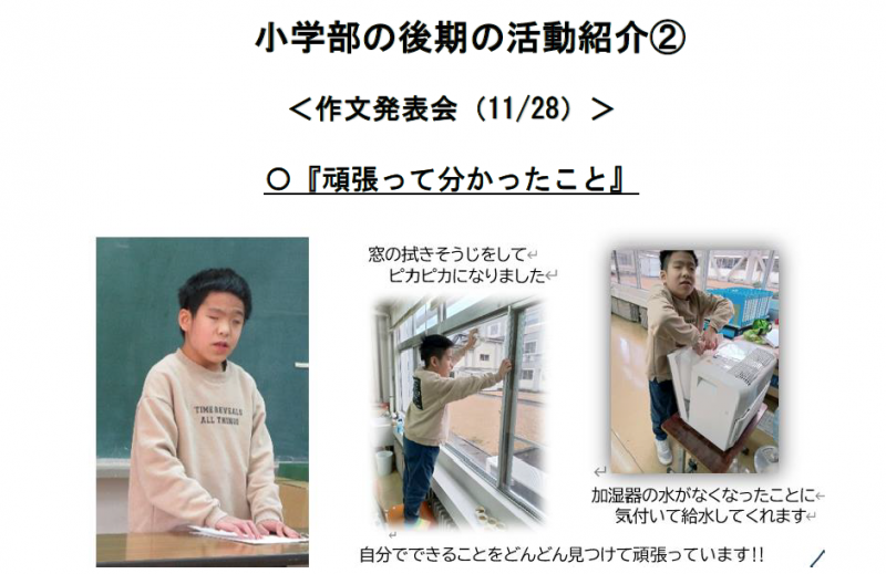 スクリーンショット 2026-03-25 093311