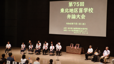 写真１（弁論大会）　アイーナホール