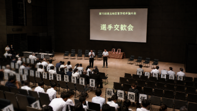 写真２（選手交歓会）アイーナホール
