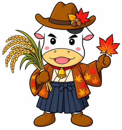 今日は秋分の日