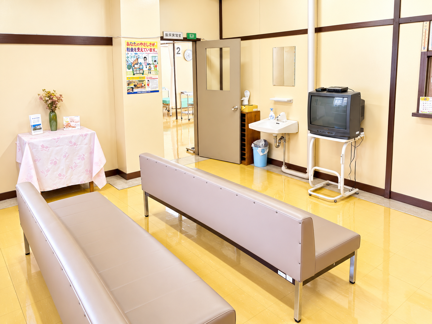 山形盲学校臨床室の待合室