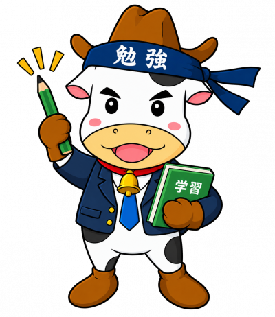 塾の日
